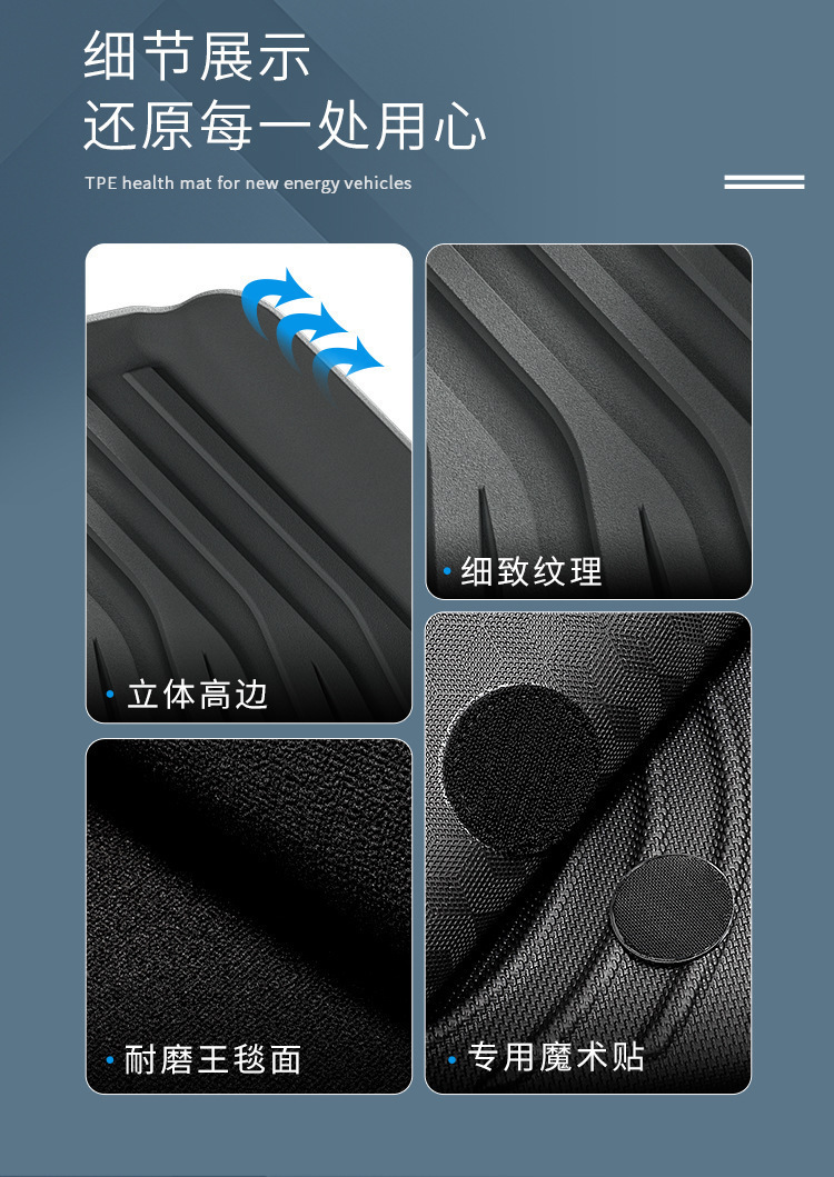 Suitable for 24 models of Deep Blue L07 car floor mats, dirt-resistant, custom-made, all-environmentally-friendly TPE floor mats and trunk mat