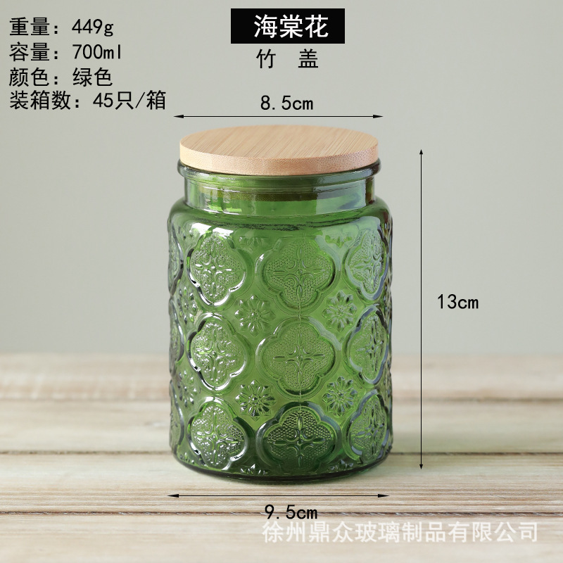 Relieve vidrio de color sellado tarro hogar cocina granos té almacenamiento tanque 700 ml en stock al por mayor