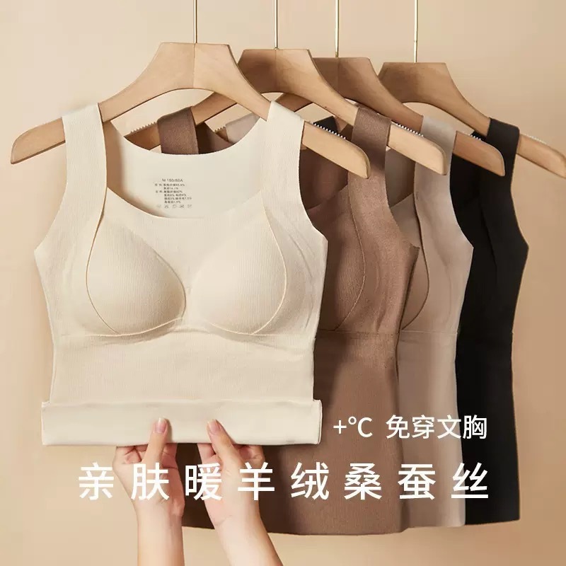 秋冬羊绒蚕丝无痕保暖背心固定一体罩杯内搭打底德绒磨毛保暖背心|undefined