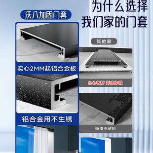 Ultra-Narrow Frame Aluminum Alloy Door Cover Seamless Kitchen Stainless Steel Door Frame Edge Wrap for Entrance Balcony Window Opening
