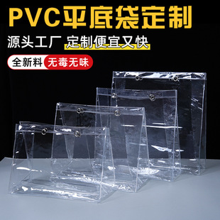 PVC͸��ƽ�״���������͸���������߼��� ���۰����o�׷��m�ֶ���