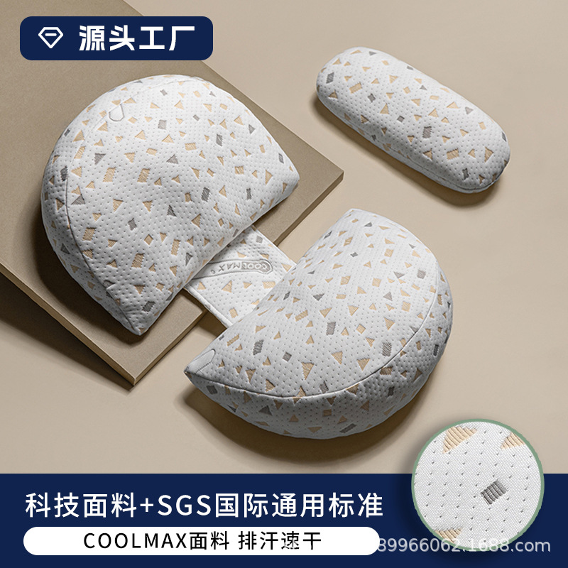 almohada embarazada transfronteriza almohada de protección de cintura ventral almohada de cama lateral almohada de embarazo multifuncional desmontable almohada de lactancia