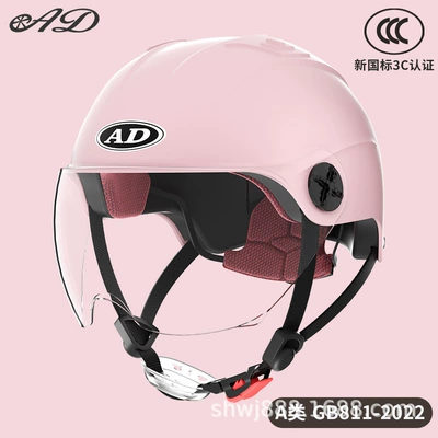 Battery Car Helmet Summer Sun — Motosiklet kaskı (dəbilqə) - 3c-sakura-powder-hd-short-mirror-new-gb-class-a