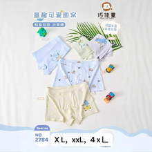��Ʒ��ͯ��ѝ����Ī50֧�д�ͯƽ��С�W����ͨ3D������ѝ2784