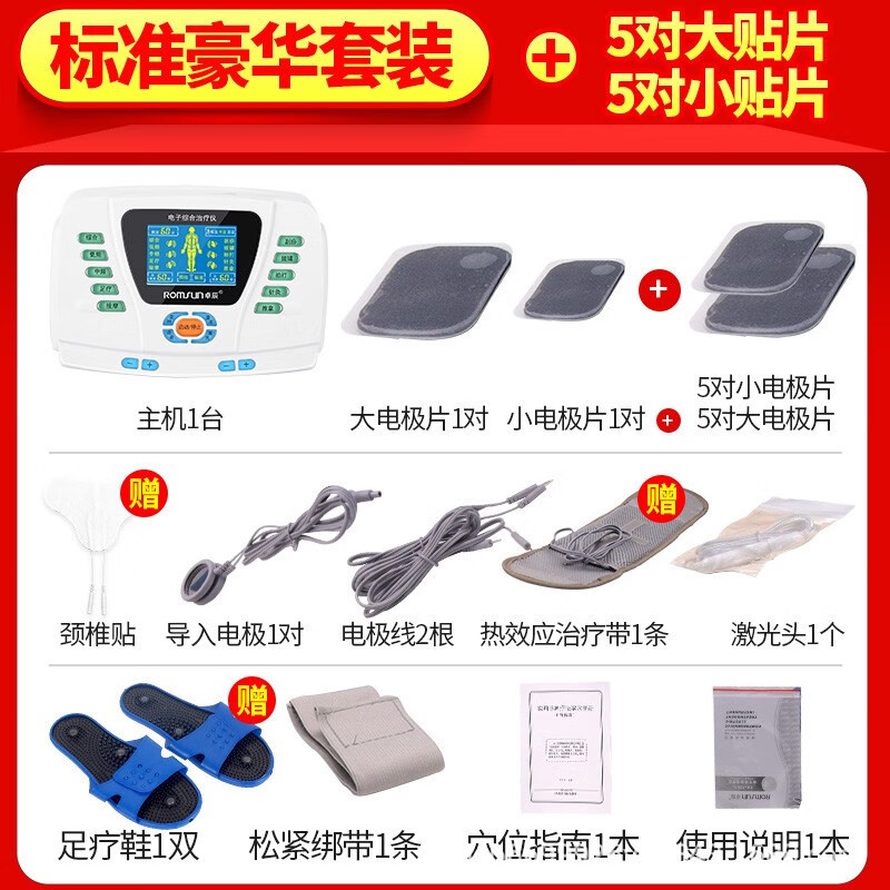 Zhuochen 中周波鍼パルス理学療法器具家庭用マッサージ電気療法機全身多機能経絡浚渫医療機器|undefined