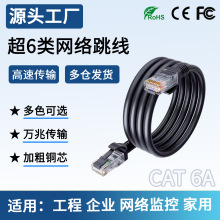 �����CAT6A��ƷRJ45�W��ǧ���f��SFTP�W�j������X·�����B�Ӿ�