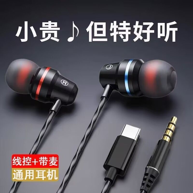Headphones Are Wired In-Ear. Round Hole Interface, Flat Mouth with Microphone, Suitable for Xiaomi and Huawei