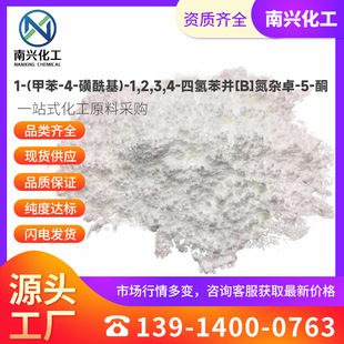 1-(�ױ�-4-������)-1,2,3,4-�Ě䱽�K[B]���s׿-5-ͪ 24310-36-9