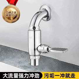 花洒套装;面盆龙头;冲洗阀