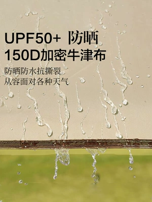 Rainproof and Sunproof, Extra Large | Avtomobil yan çətirləri