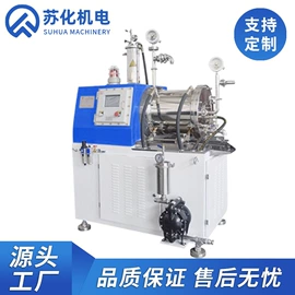 搅拌机;分散机;砂磨机