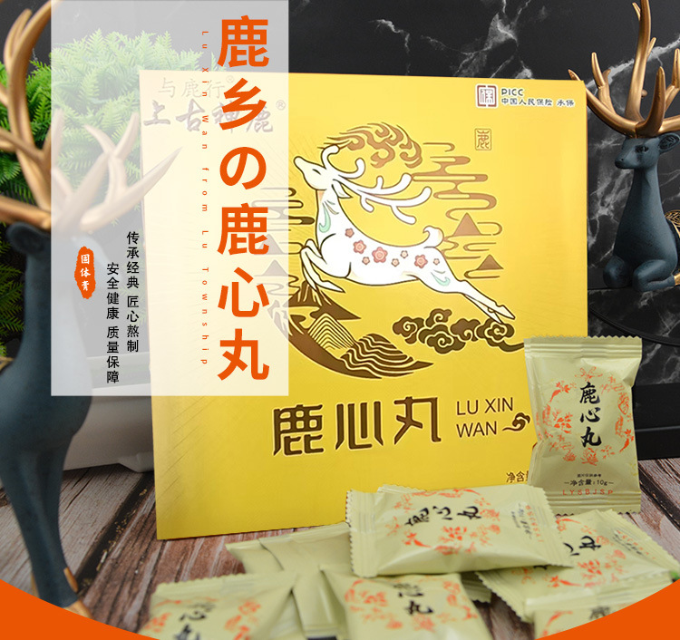 Deer Heart Pill Gift Box 150g Ready to Eat Traditional TCM Tonic from Jilin Deer Country with Ginseng overview