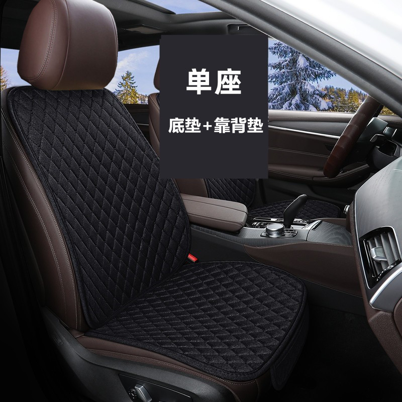 Four Seasons Simple: Lingxing Seat cushion, seat cover - cl-small-linen-mysterious-black-bottom-1-back-1-standard