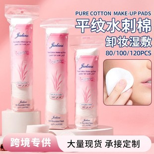 JIELIESI ˮ����ƽ�y�A�� �p��ж�y�ވA�λ��y��Ƭ120pcs�羳����