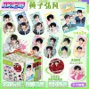 Huang Zihongfan AR【Eight Generations】