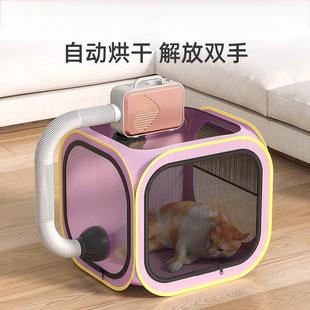 Pet Drying Box Cat and Dog Bathing Blow Dry Artifact Dryer Blow Hair Not Fly Drying Bag Household Water Blow Hair Dryer