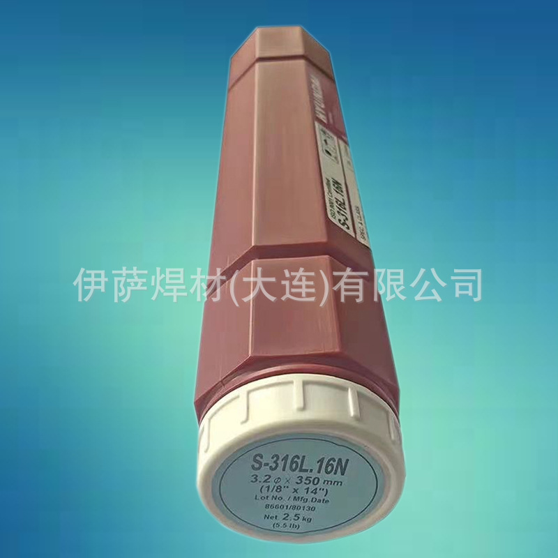 原装韩国现代 S-7018.G低合金焊条  韩国现代低合金焊条