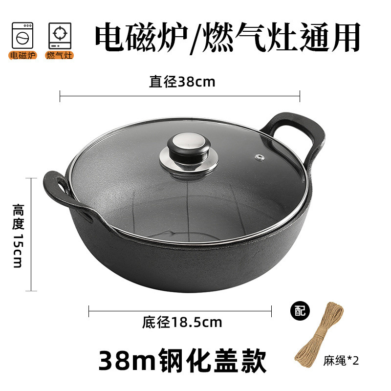 Nueva olla de lingotes de hierro fundido, olla de cocción binaural sin recubrimiento, olla de cocción gruesa de fondo plano, estufa universal, olla de hierro fundido