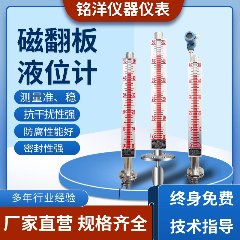 Магнитный поплавковый уровнемер UHZ с дистанционной передачей, уровнемер для масла из нержавеющей стали, боковое/верхнее крепление, магнитный, высокотемпературный