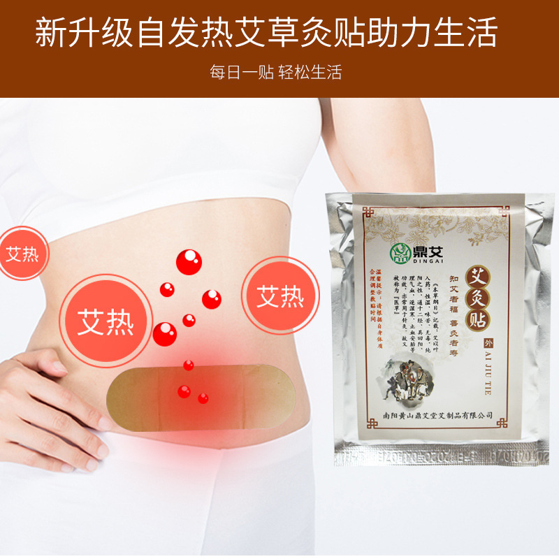 Moxibustion Patch