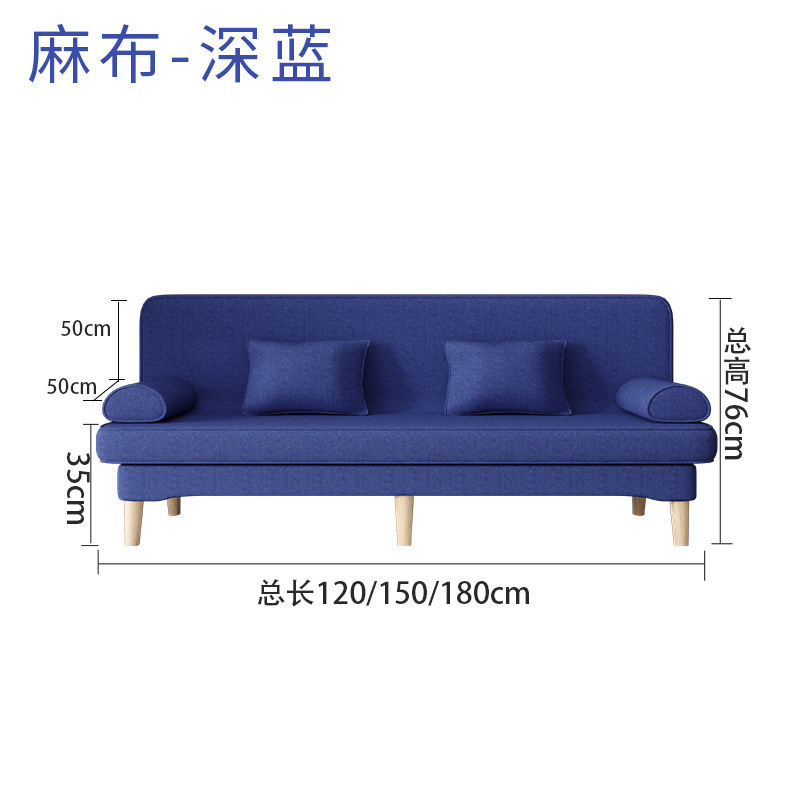 沙发小户型出租房沙发床两用可折叠双人简易网红客厅布艺懒人沙发|undefined