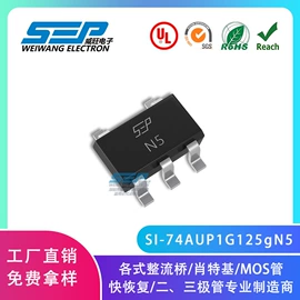 桥式整流器;肖特基二极管;TVS二极管