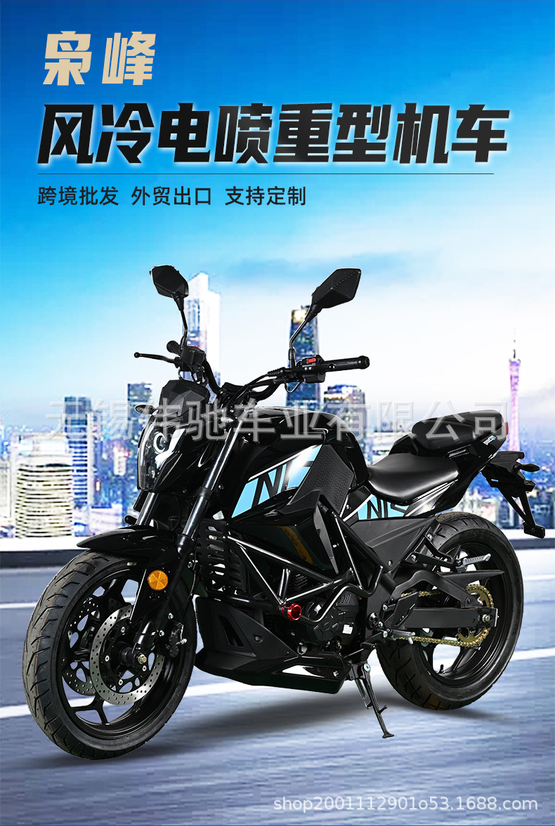 Brand New Xiaofeng Motorcycle Sports Car for Cross-Border Export, Large-Displacement Motorcycle, Fuel-Powered Vehicle, Heavy-Duty Motorbike, Racing Bike