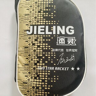 "Professional Grade" Authentic Star Racket Set, High Elasticity and High Viscosity