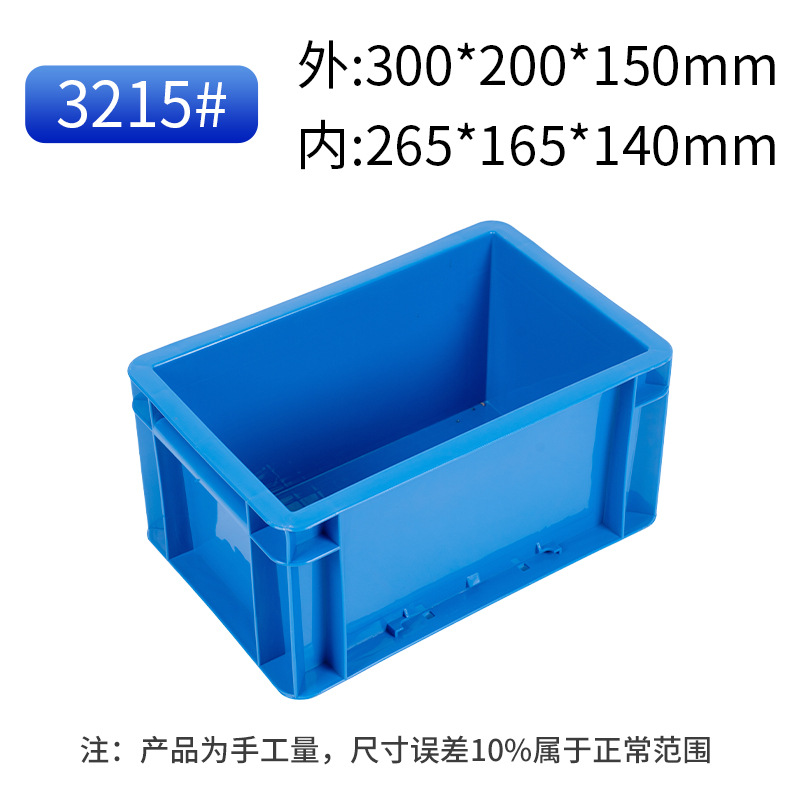 Caja logística de la UE gruesa caja de almacenamiento rectangular azul caja de rotación industrial filtración caja de plástico de tortuga