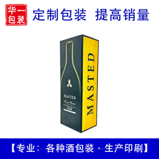 1L �t�ư��b�� MASTED ���Ѱ��m�ؾƺ� ���ƿ��� ��ˮ�ʺа��b