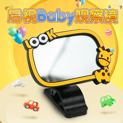 Sun visor rearview mirror Observation Mirror Car Rearview Mirror
