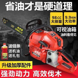 Motorcycle Saw Chainsaw Logging Saw Four-stroke Gasoline Chain Saw Imported Chain Saw Gasoline Saw Pure Gasoline Tree Cutting Machine