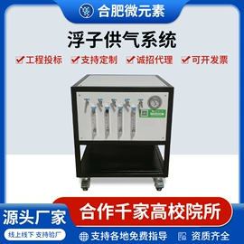 实验电炉;其他电热设备;化工实验设备