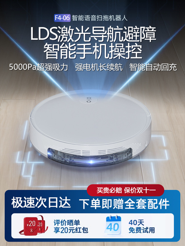 Peiran Sweeping Robot Intelligent Fully Automatic Cleaning Household Sweeping and Mopping All-In-One Vacuum Suction Automatic Charging
