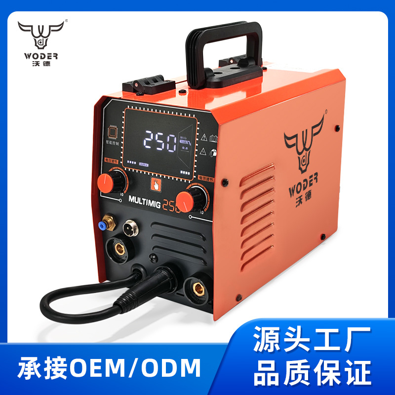 美规欧规宽电压110V220V全套配件1KG四用无气有气二保焊机MIG-250