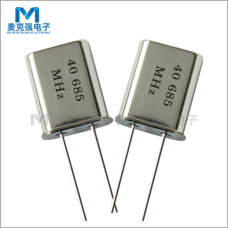 直插方形石英晶振HC-49U 40.685MHz 40.685M ±20PPM石英谐振器