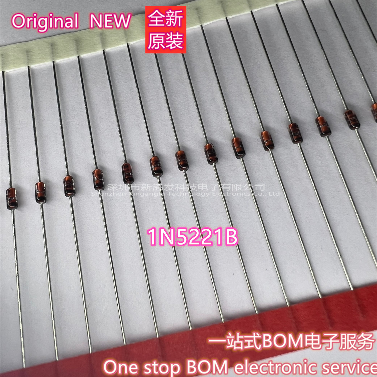 1N5221B DO-41 全新原装 批量供应