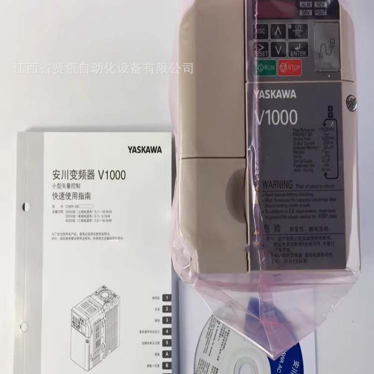 CIMR-JA2A0004BAA 供应日本安川变频器库存现货优惠议价