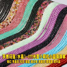 ��ȻС�A��3/4mm�ϼt���ɢ�鴮�����ʯ�¹��Ͼ��̭t�ĸdiy����