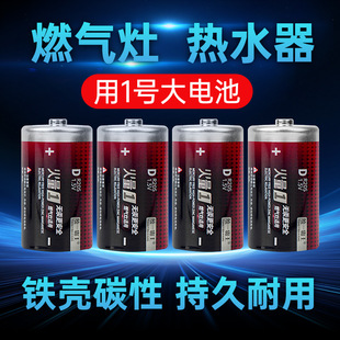 �����F��1̖늳�һ̖D��ú�����ˮ��1.5V̼��늳؏S�����l��늳�