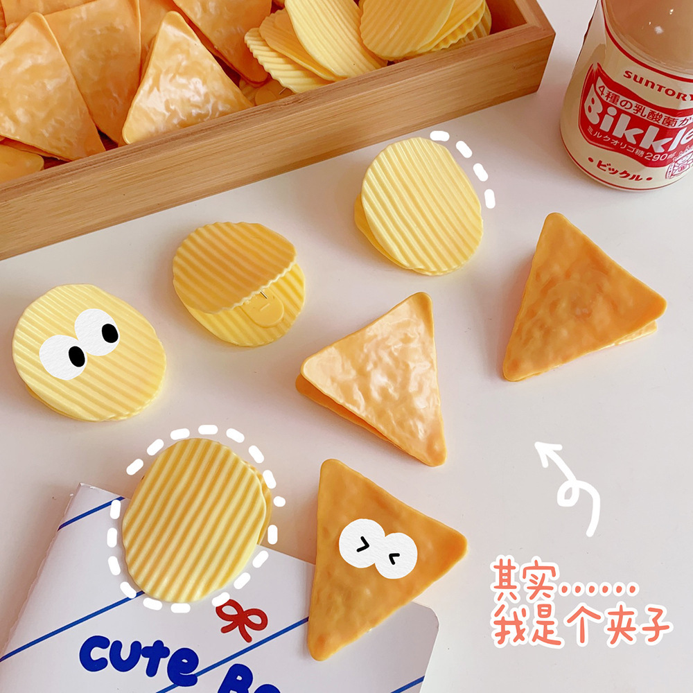 Ins yellow potato chip clips, cute and simple, book storage, document clips, memo clips, snack photos, handmade diary clips