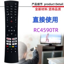 ������VESTEL BUSH�������ӻ�ң���� RC4590TR RC4591P