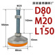 Yellow glue stamping bottom d80*m20*l150