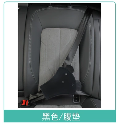 anti-collar stopper belly protection, Other Automotive Safety Supplies - one-size-fits-all-unprinted-black-abdominal-pad