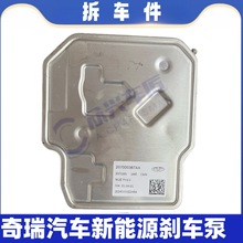 207000310AA奇瑞博世IPB刹车总泵ABS泵刹车大力鼓刹车总泵