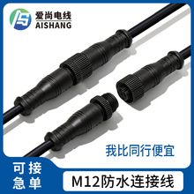 M12��ˮ�� ����̫�����̖�B�Ӿ� ��ĸ�B���� �����􎧑�����