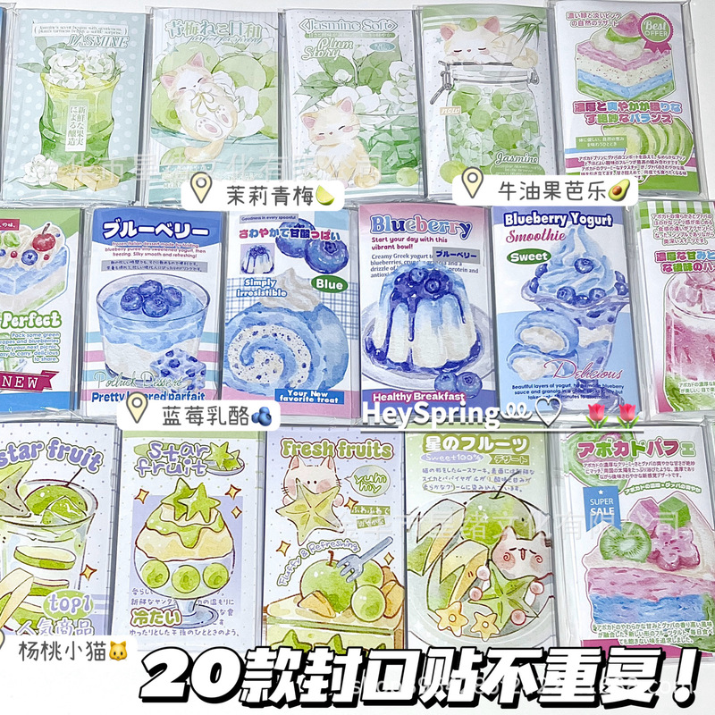 Cool Spring Atmosphere, Star Fruit and Kitten Sealing Stickers, Simple Blue Series, High Aesthetic Value, DIY Journal Decoration Elements Cool Spring Atmosphere, Star Fruit and Kitten Sealing Stickers, Simple Blue Series, High Aesthetic Value, DIY Journal Decoration Elements