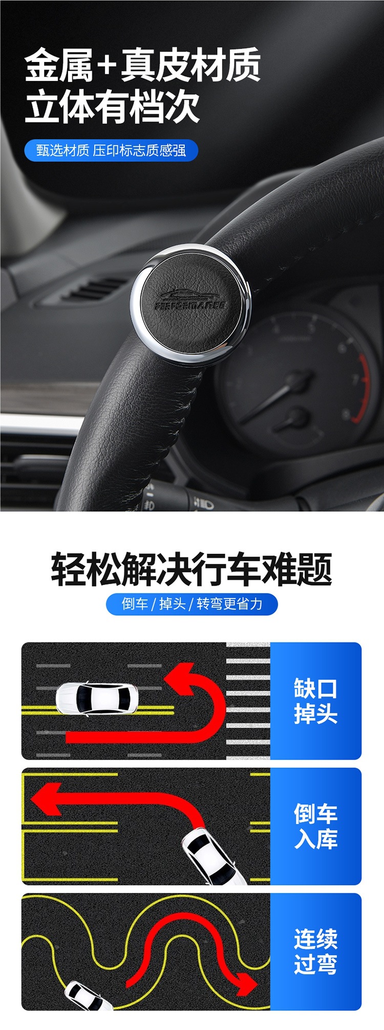 Steering Wheel Handball High-End Car Auxiliary Car Modified Car Steering Wheel Booster All Metal