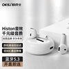 OKSJ H77半入耳式无线蓝牙耳机 运动跑步商务游戏耳机ios安卓通用