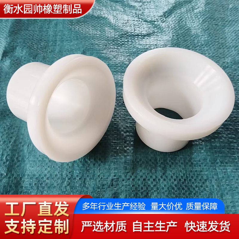 机加工尼龙制品 耐磨尼龙空心套 自润滑增强尼龙套 T型尼龙轴套